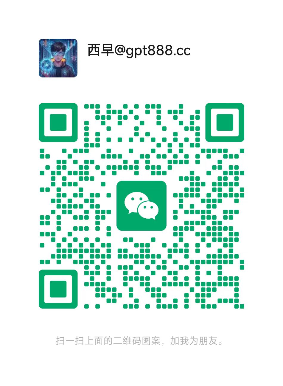 客服微信二维码